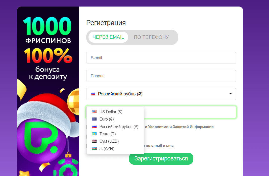 Pokerdom-da har qanday did va byudjet uchun uyalar