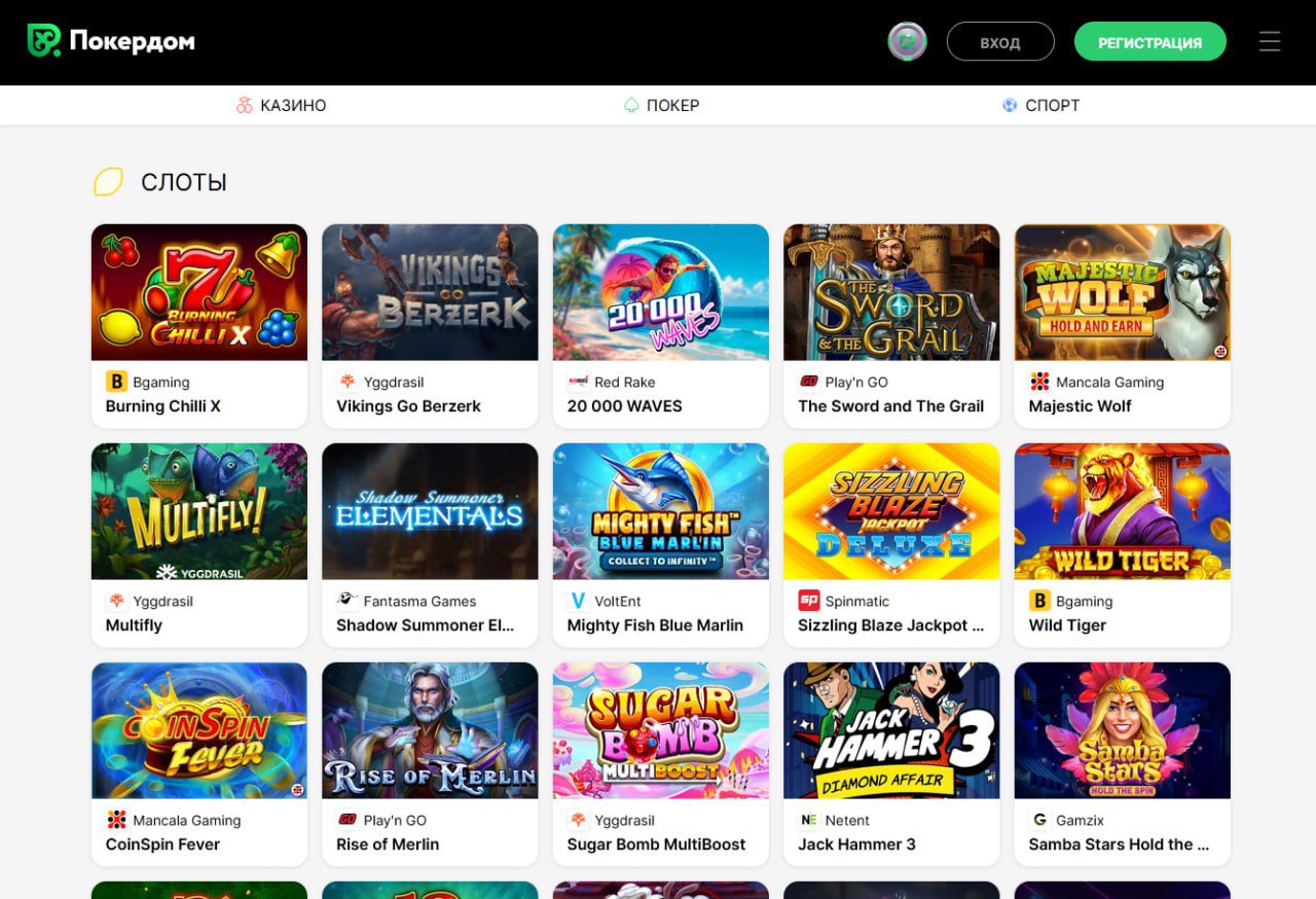 Pokerdom каталогындағы балама классикалық слоттар
