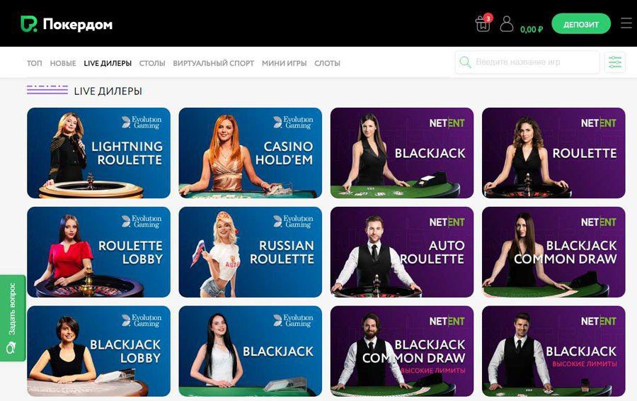 Pokerdom O'zbekiston jonli dilerlari - haqiqiy studiyalar muhitiga sho'ng'in!